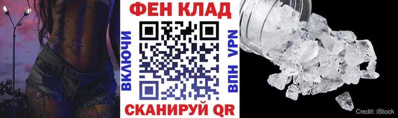 где купить наркоту  Новотитаровская  KRAKEN онион  Amphetamine 97% 