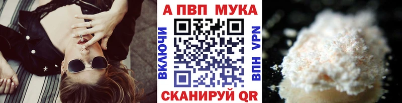 кракен ТОР  Новотитаровская  Alpha-PVP VHQ 
