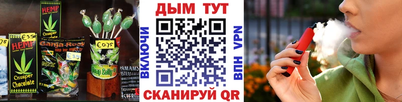 Cannafood конопля  Новотитаровская 
