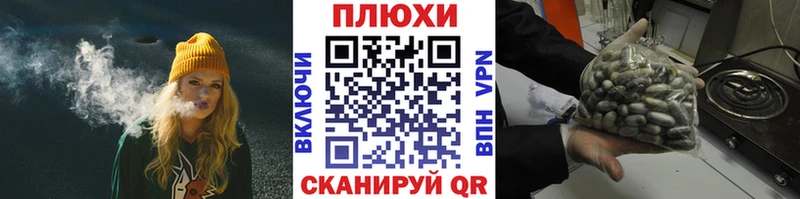 ГАШ VHQ цены наркотик Новотитаровская