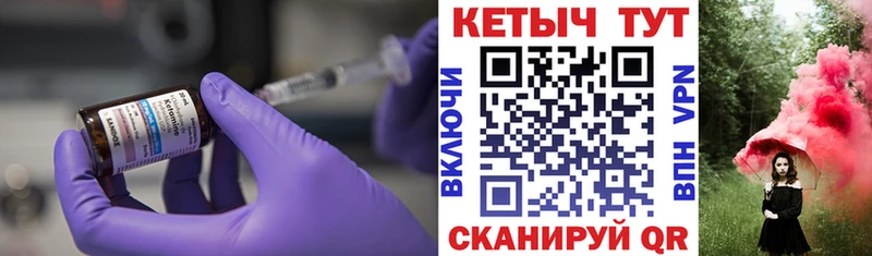 КЕТАМИН ketamine  где продают наркотики  Новотитаровская 