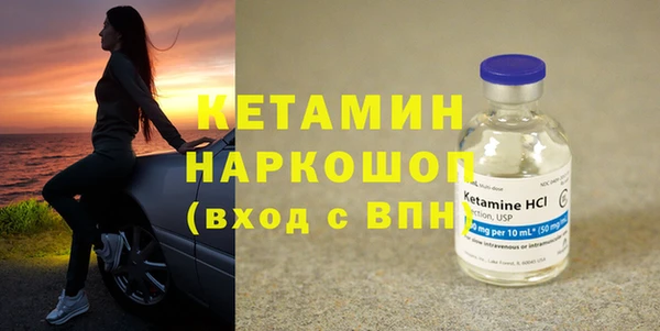 гашик Медногорск