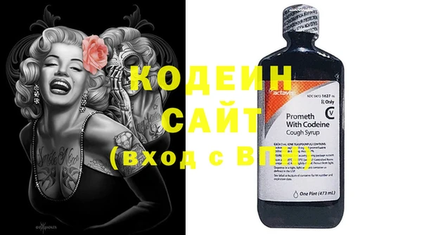 MESCALINE Шарыпово