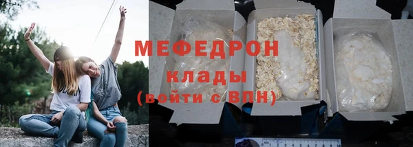 гашик Медногорск