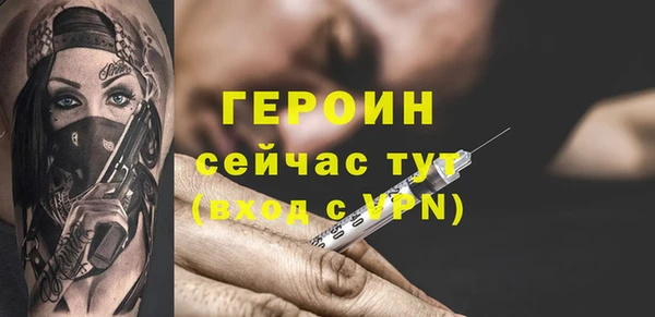 гашик Медногорск