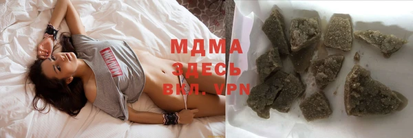 мдма Медвежьегорск
