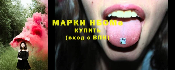 мдма Медвежьегорск
