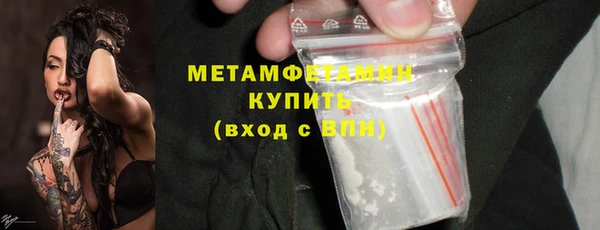 амф Магас