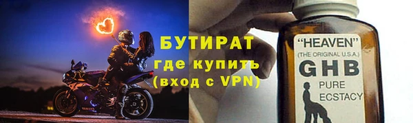 MDMA Premium VHQ Майский