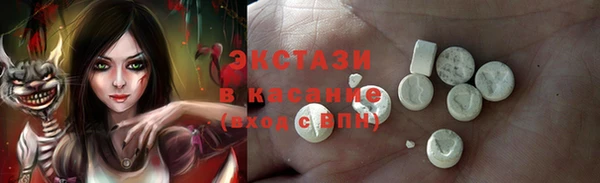 амф Магас