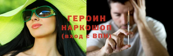 дистиллят марихуана Мегион