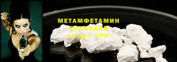 гашик Медногорск