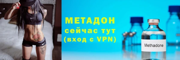 MDMA Premium VHQ Шадринск