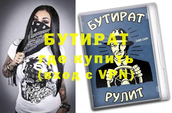 MDMA Premium VHQ Майский