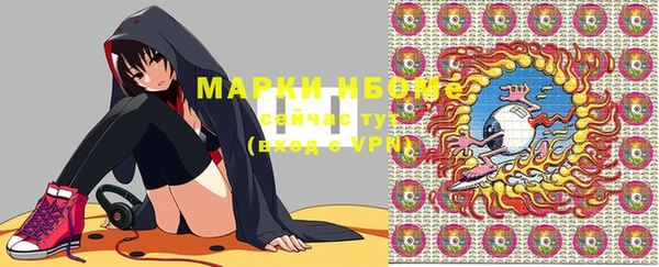 дистиллят марихуана Мегион
