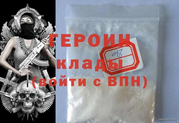 MDMA Магадан