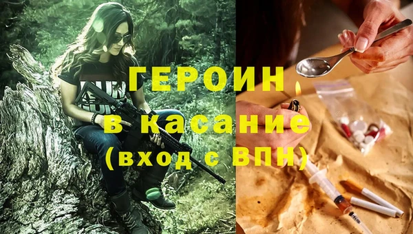 гашик Медногорск