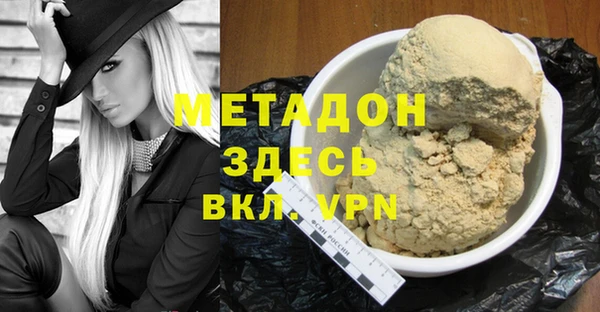 амф Магас