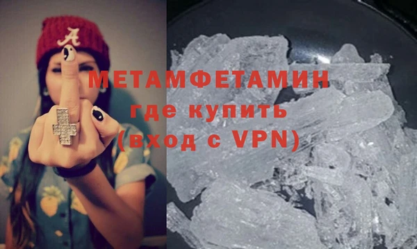 дистиллят марихуана Мегион