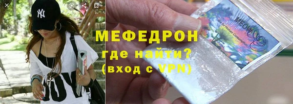 гашик Медногорск
