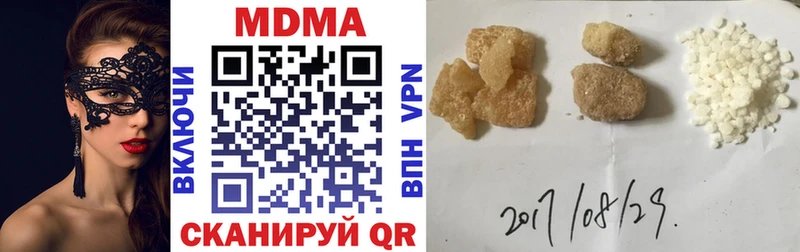 MDMA кристаллы  Новотитаровская 