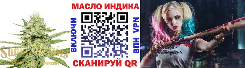 Дистиллят ТГК вейп блэк спрут как зайти Новотитаровская